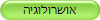 אושרולוגיה